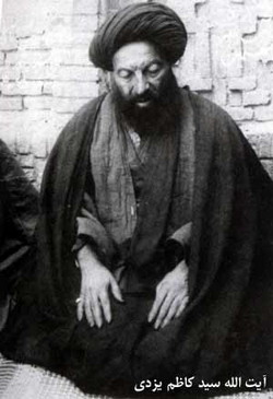Ayatullah Kazem Yazdi